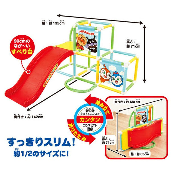 PINOCCHIO ROOM JUNGLE GYM WITH SLIDE