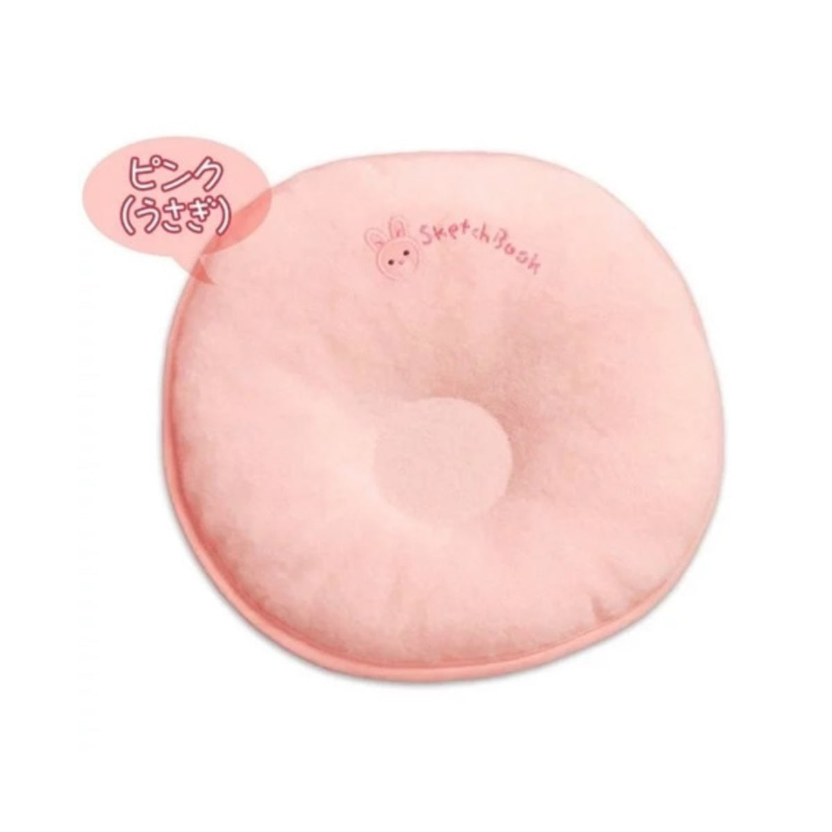 NISHIKAWA - BABY SMALL DONUT  PILLOW  PL. 21X21