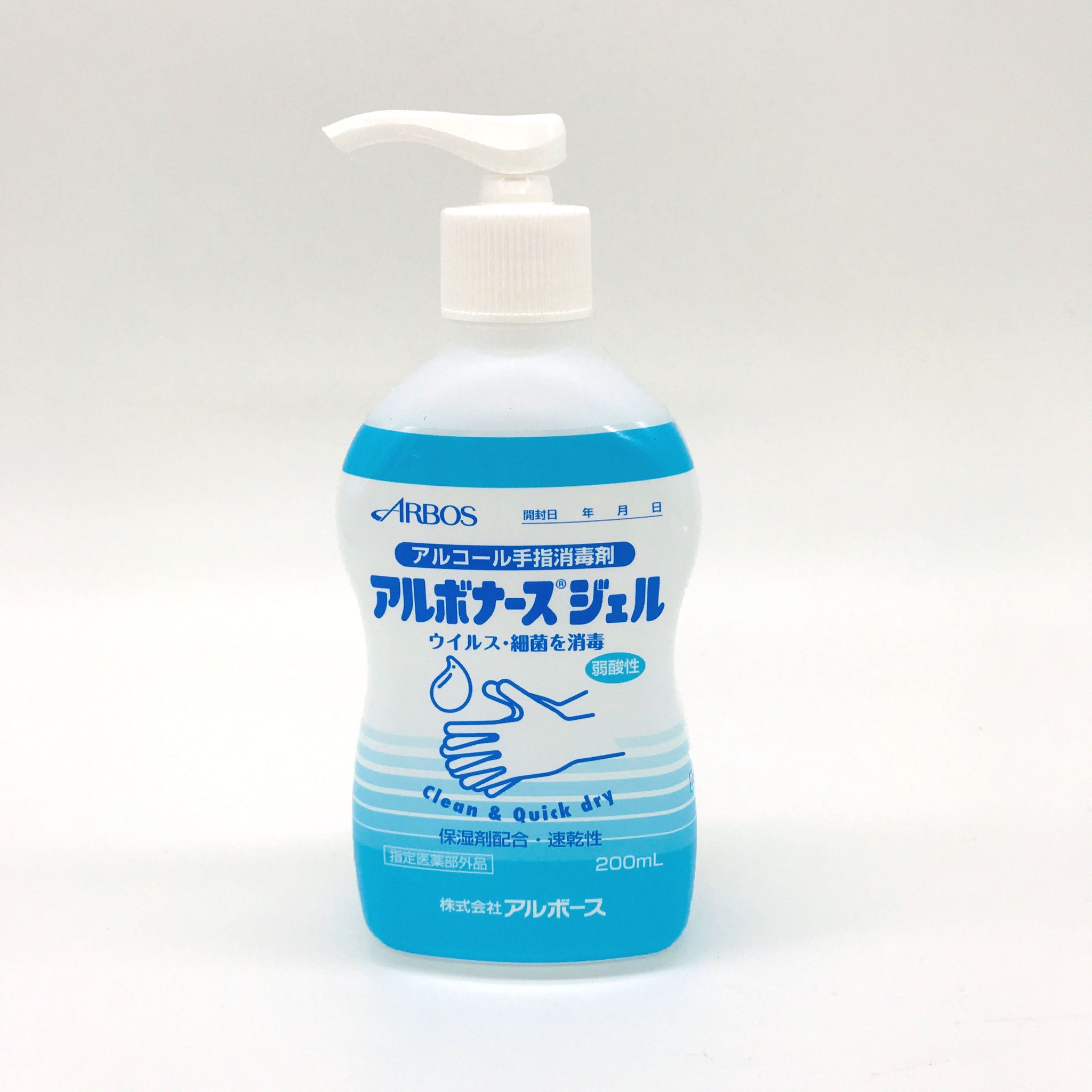 ARBOS Disinfection Hand Wash (with alcohol) 200ml