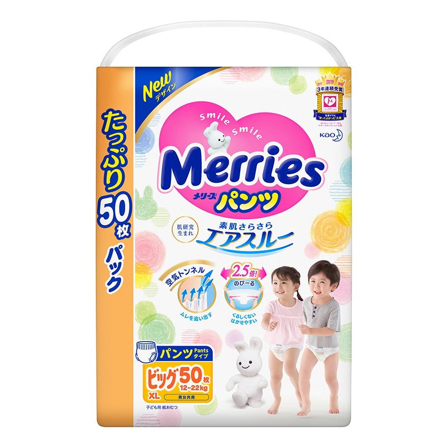 KAO MERRIES - BABY PANTS XL 46 JUMBO