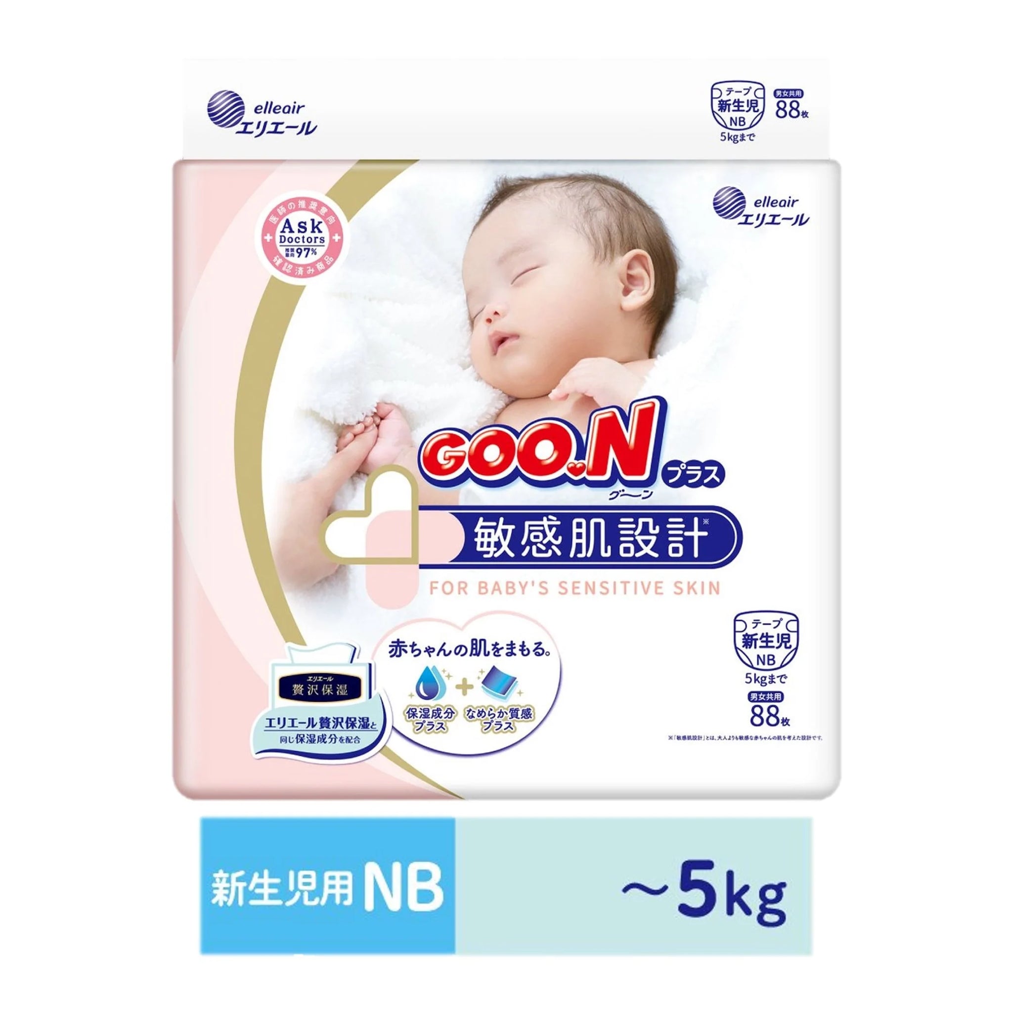 GOON PLUS BABY DIAPER NEWBORN 94