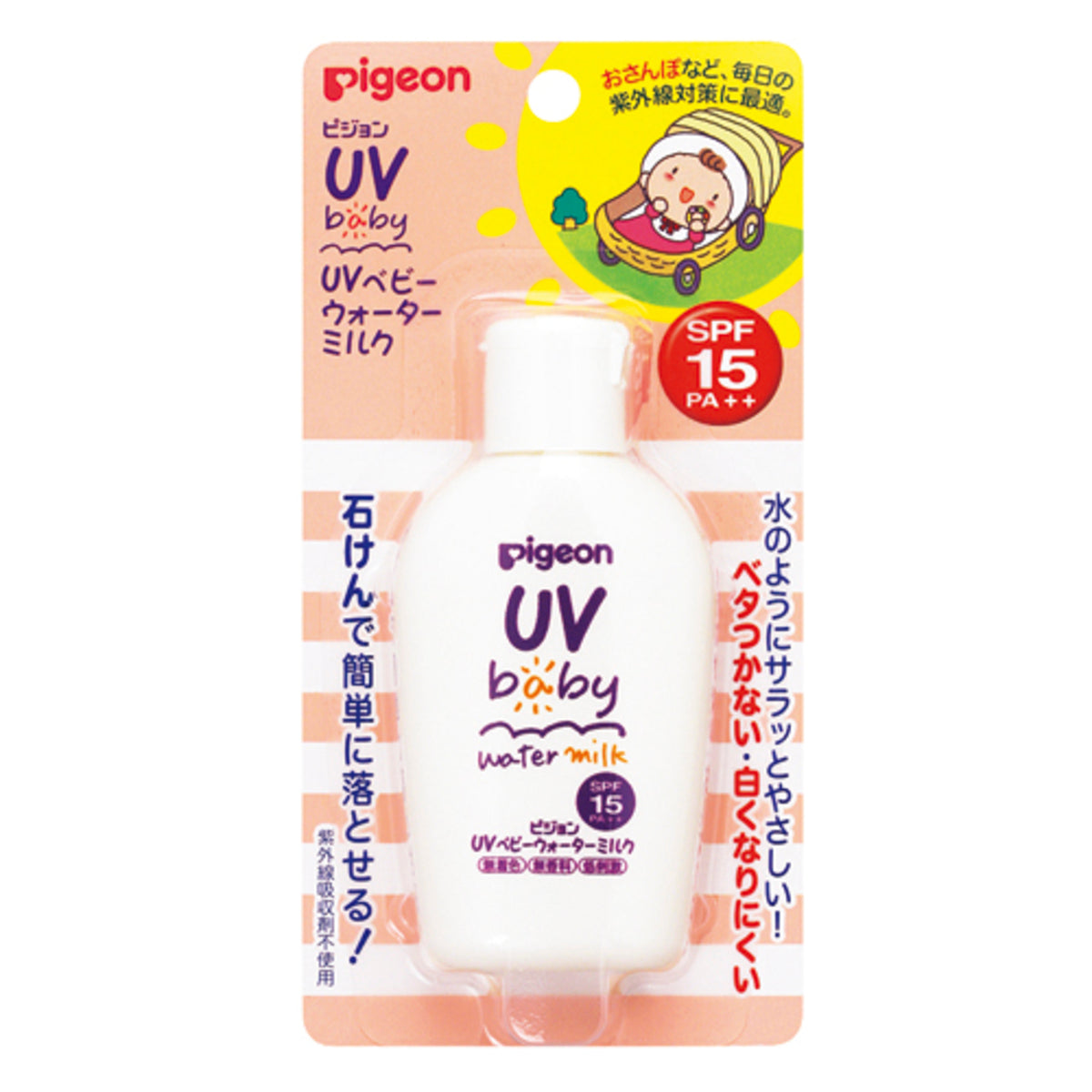 PIGEON - UV baby water milk SPF15 PA++ 60g