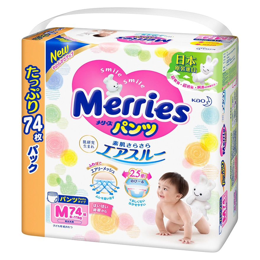 KAO MERRIES - BABY PANTS M 74