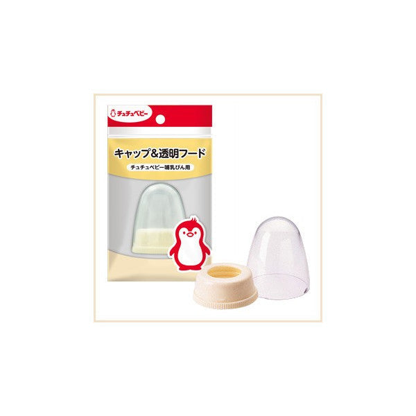 CHU CHU CAP & HOOD FOR BOTTLE