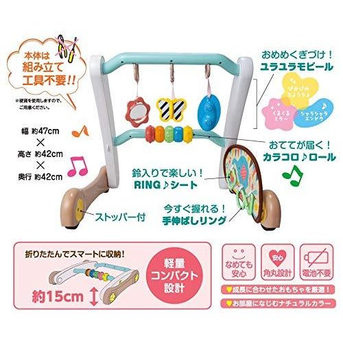 PEOPLE 2-in-1 Gym Stand+ Baby Walker