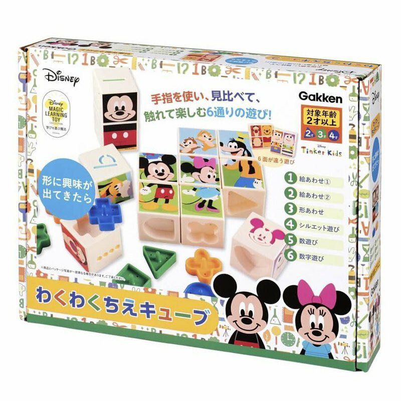 gakken mickey & friends puzzle
