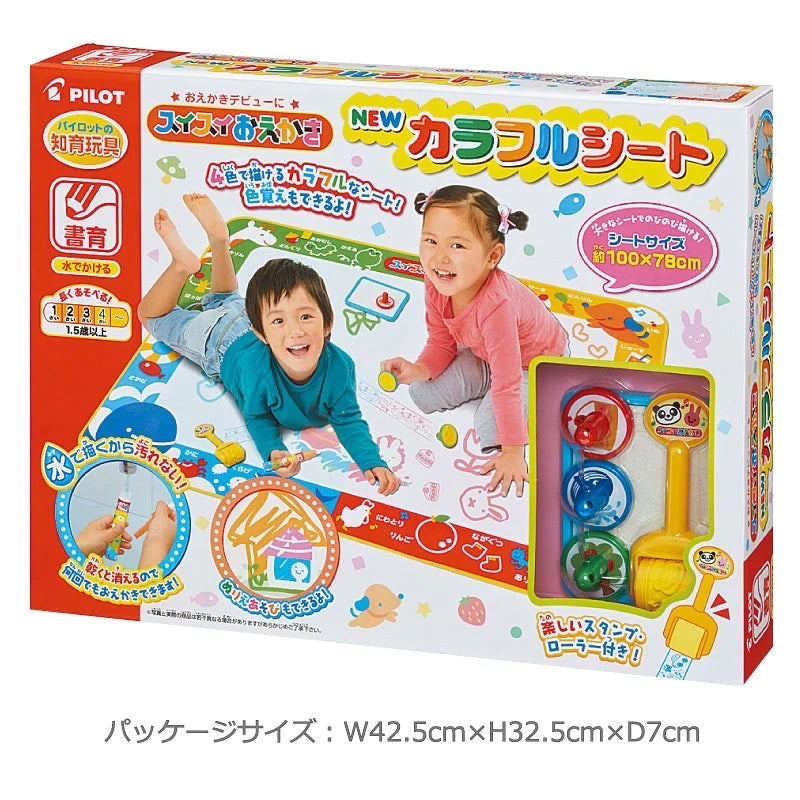 PILOT WATER DRAWING TOYS MAT 78?100cm