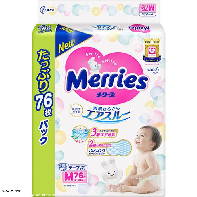 KAO MERRIES BABY DIAPER M 76