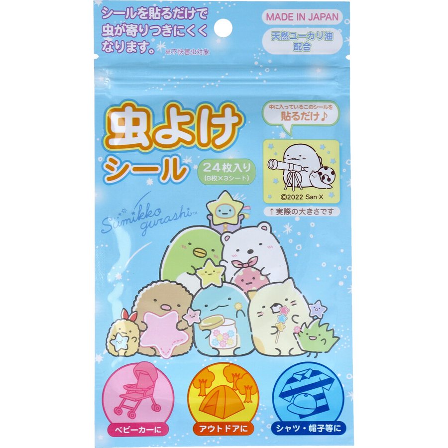 SANTAN - Sumikko gurashi Insect Rep. Sticker 24pcs