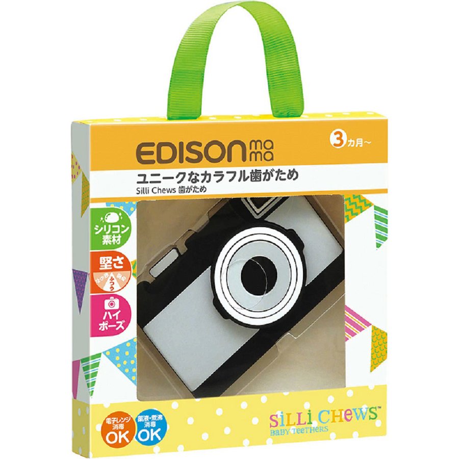 EDISON camera Teether
