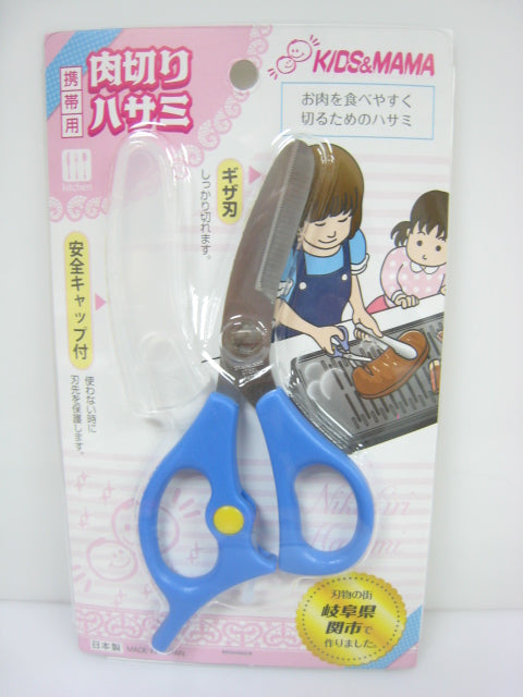 KIDS & MAMA CURVED & SEPARATE SCISSORS BLUE 155MM