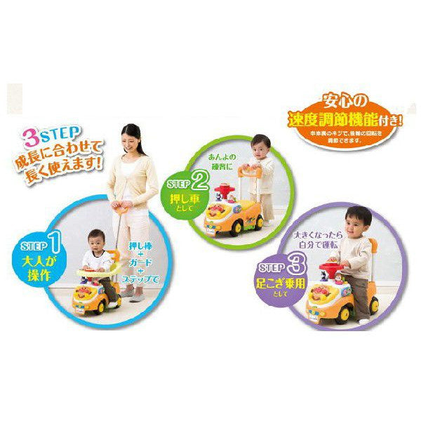 PINOCCHIO ANPANMAN TODDLER CAR