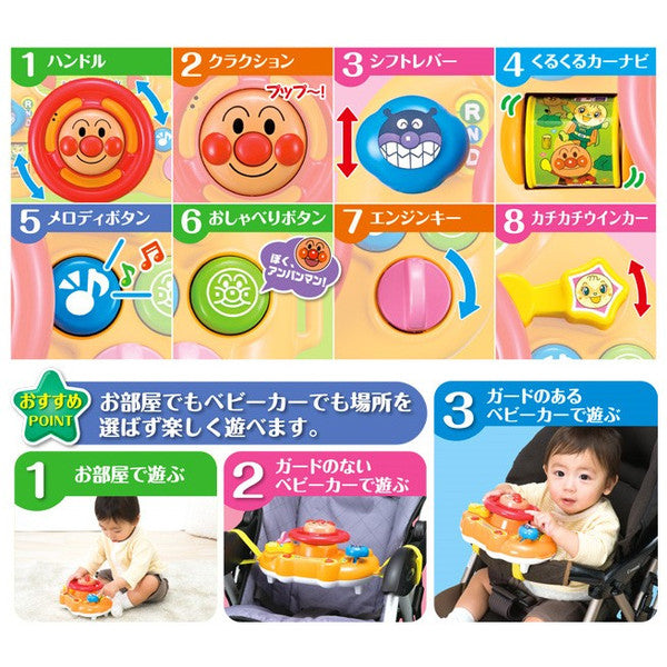 PINOCCHIO Musical Driver Handle