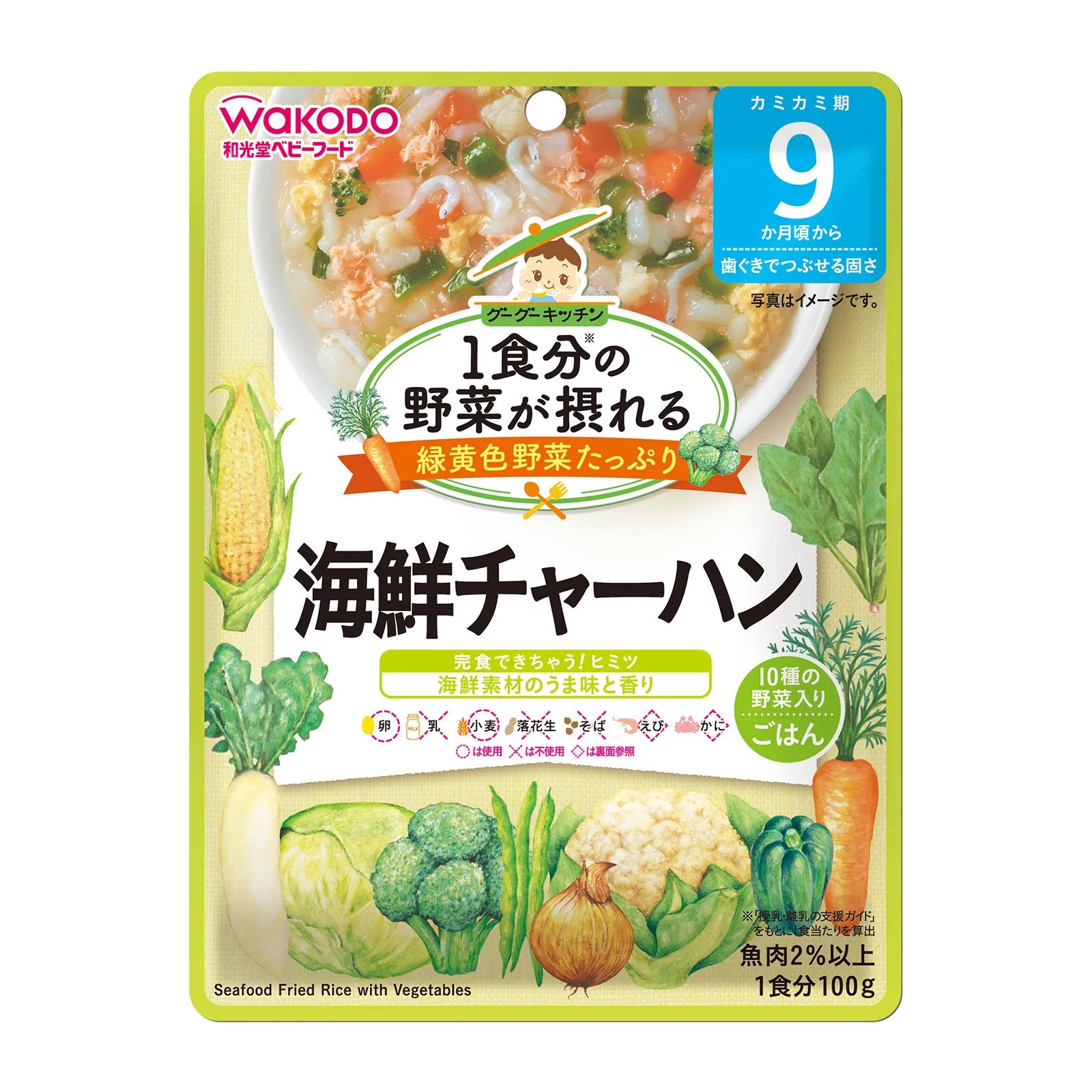 WAKODO - BABY SEAFOOD FRIED RICE