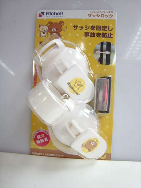RICHELL WINDOW STOPPER