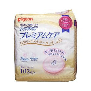 PIGEON PREMIUM CARE BREAST PAD 102P