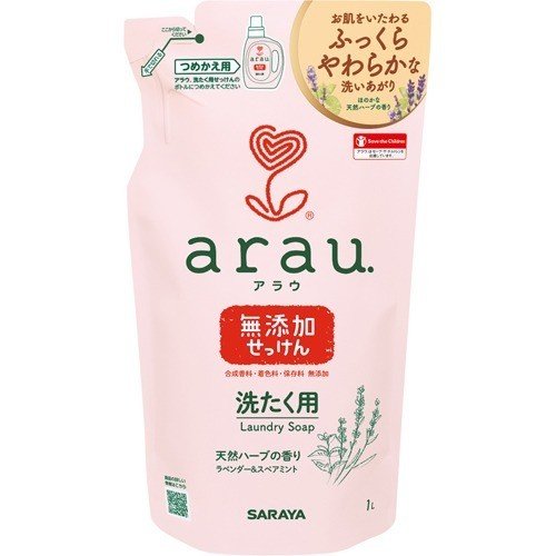 ARAU LAUNDRY WASHING LIQUID REFILL 1L