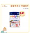 [激抵閃購] Flossy 兒童牙線水果味60支(獨立包裝) 
