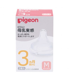 PIGEON 闊口矽膠 母乳實感奶嘴 M 2個裝 (Y字咀)