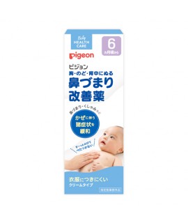 Pigeon 通鼻舒緩膏50g (6個月以上嬰兒使用) 