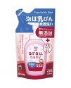 ARAU 奶瓶泡泡清潔液補充裝 450ML