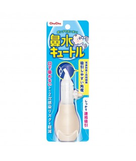 Chu Chu 嬰兒專用吸鼻器