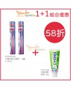 [1+1組合優惠] NISHIWAKI 小童牙刷 (6個月 - 2歲) X 2PCS + KAO 花王兒童牙膏 - 蜜瓜 70g