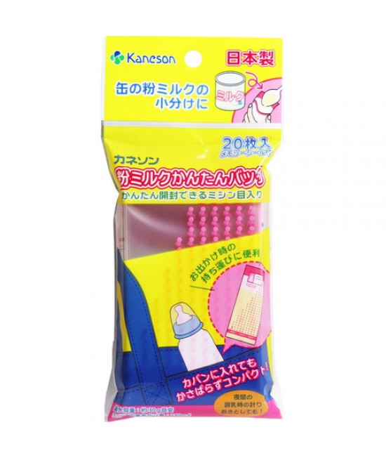 KANESON 奶粉袋 240ml (20個裝)