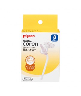 PIGEON MagMag Coron 飲管替換裝(2件裝)