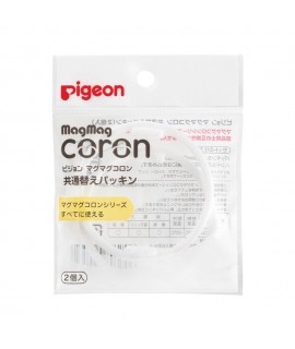 PIGEON MagMag Coron 膠圈替換裝(2件裝)
