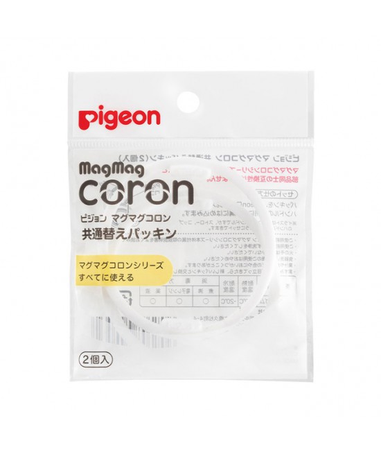 PIGEON MagMag Coron 膠圈替換裝(2件裝)
