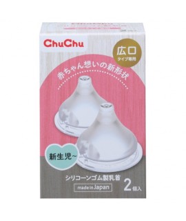 CHU CHU「闊身」矽膠製奶嘴 2個裝 (十字咀) 