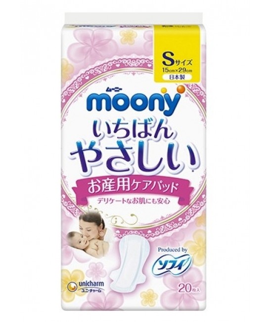 MOONY 孕婦衛生巾 細碼 20片裝